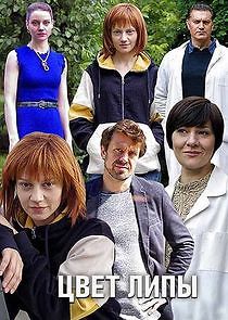 Watch Цвет липы