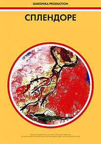 Watch Splendore (Short 2020)