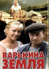 Watch Варькина земля
