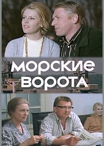 Watch Морские ворота