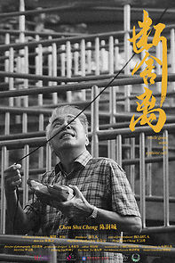 Watch Uncle Goose Waits for A Phone Call (Short 2020)