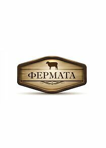 Watch The Farm: Bulgaria