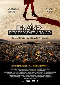 Watch Women Who Passed My Way