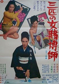 Watch Three Women Gambling Experts