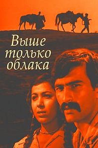 Watch Vyshe tolko oblaka