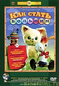 Watch How to Be a Grown-Up