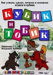 Watch Kubik i Tobik