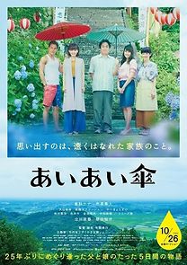 Watch Under One Umbrella