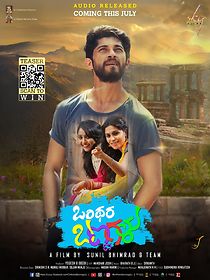 Watch Onthara Bannagalu