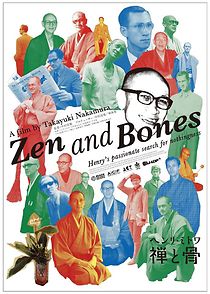 Watch Henri Mitowa: Zen to hone