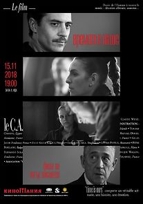 Watch Vremeto e nashe