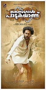 Watch Saigal Padukayanu