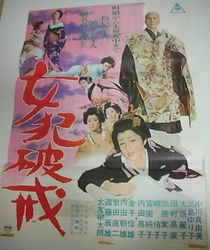 Watch Convicted Woman