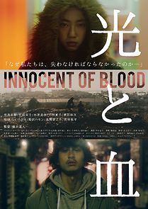 Watch Innocent Blood