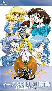 Watch Ys Special Collection: All About Falcom