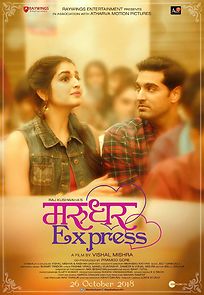 Watch Marudhar Express