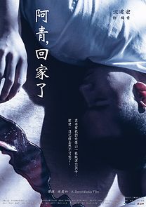 Watch Ching's Way Homes