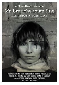 Watch Ma branche toute fine