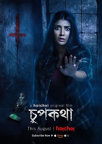 Watch Chupkotha - Hoichoi Original Film