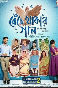 Watch Benche Thakar Gaan