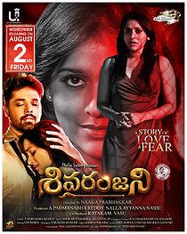 Watch Sivaranjani
