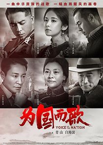 Watch Voice of the Nation