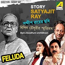 Watch Bipin Choudhurir Smritibhram