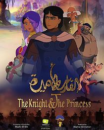 Watch The Knight and the Princess