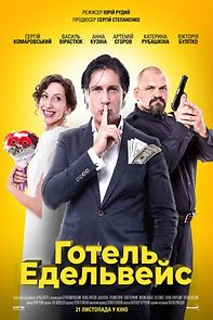 Watch Hotel Edelveys