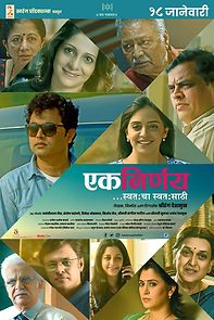 Watch Ek Nirnay... Swatahacha Swatasathi