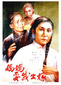 Watch Ma ma yao wo chu jia