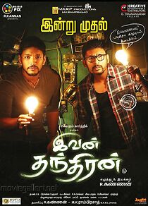 Watch Ivan Thanthiran