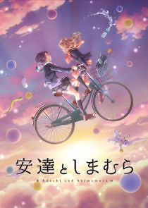 Watch Adachi and Shimamura