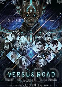 Watch GARO: Versus Road