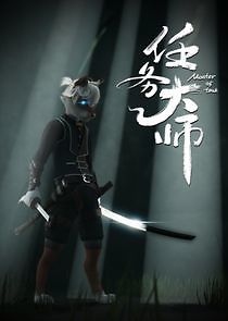 Watch Master of Task