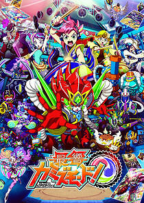 Watch Saikyō Kamizmode!