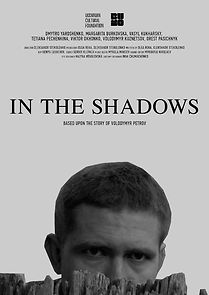 Watch In the Shadows (Short 2020)
