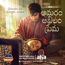 Watch Amaram Akhilam Prema
