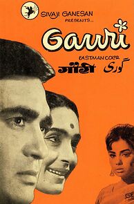 Watch Gauri