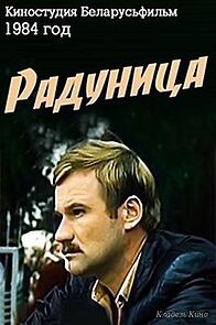 Watch Radunitsa