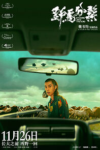 Watch Striding Into the Wind