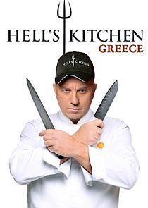 Watch Hell's Kitchen