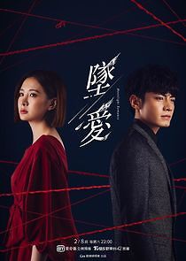 Watch Moonlight Romance