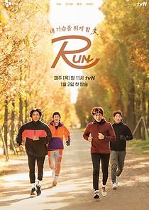 Watch RUN