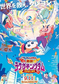 Watch Shinchan: Crash! Scribble Kingdom and Almost Four Heroes