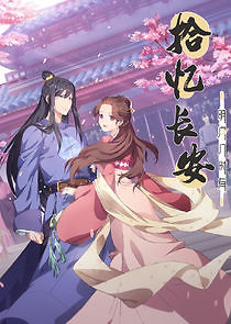 Watch Shi Yi Changan: Mingyue Ji Shi You