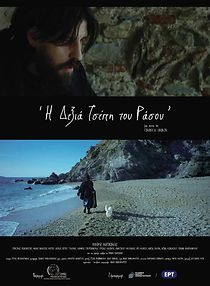 Watch The Right Pocket of the Robe