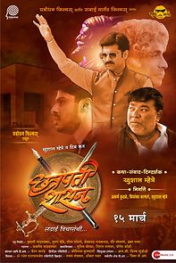 Watch Chatrapati Shashan