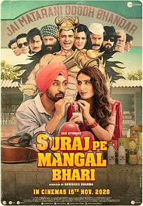 Watch Suraj Pe Mangal Bhari