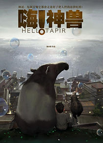Watch Hello! Tapir